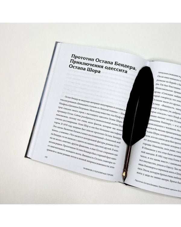 19 мифов о популярных героях. Самые известные прототипы в истории книг и сериалов