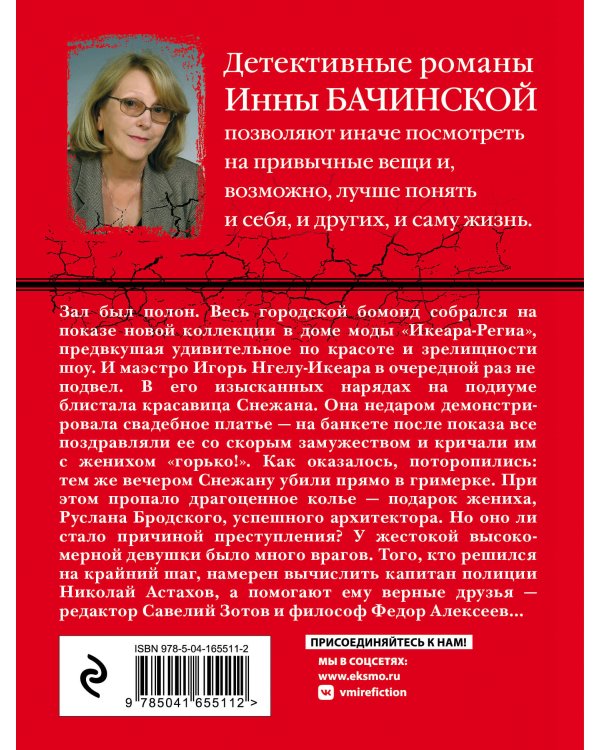 Кто там прячется во мраке?