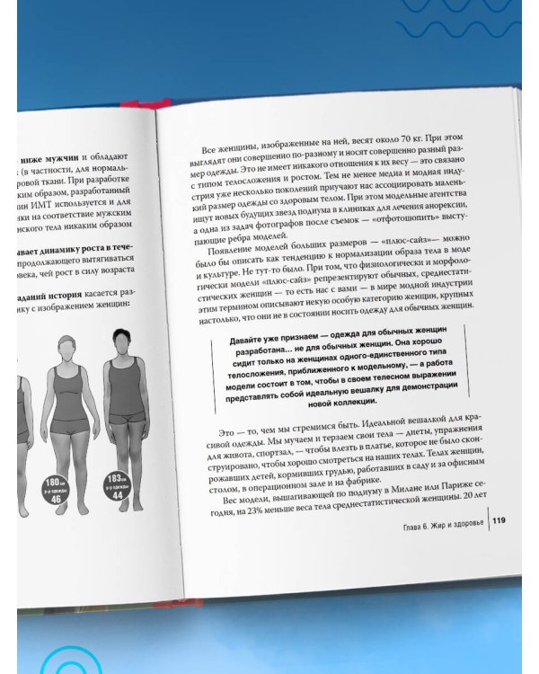 Интуитивное питание: как перестать беспокоиться о еде и похудеть