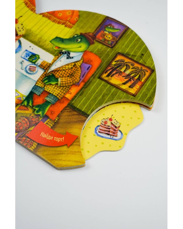 В гостях у Чебурашки