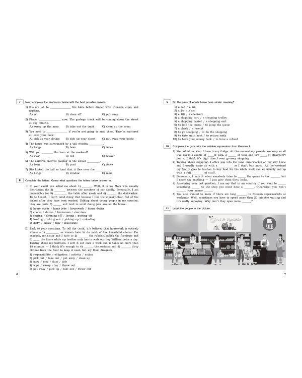 ЕГЭ-2023. Английский язык. Разделы "Письмо" и "Говорение"