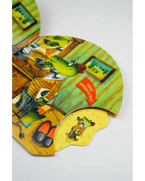 В гостях у Чебурашки