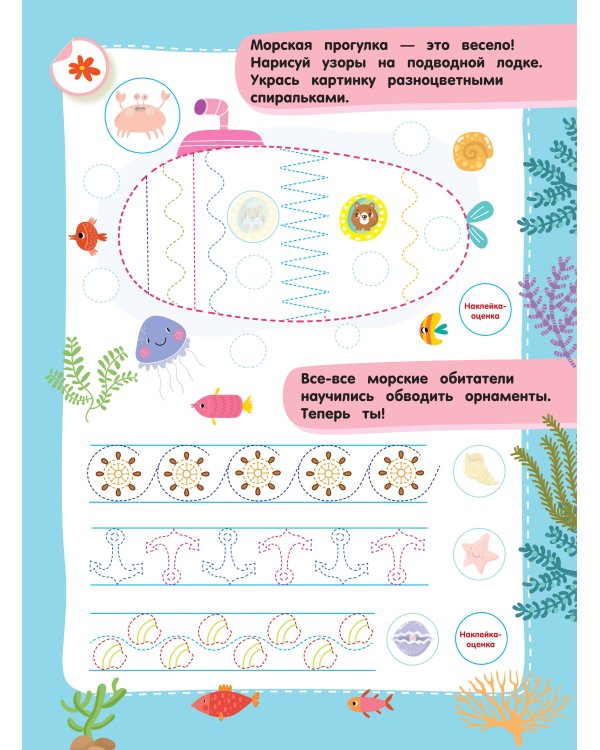 Рисуем линии и узоры