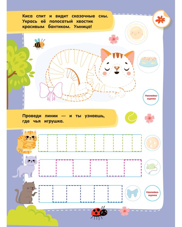 Рисуем линии и узоры