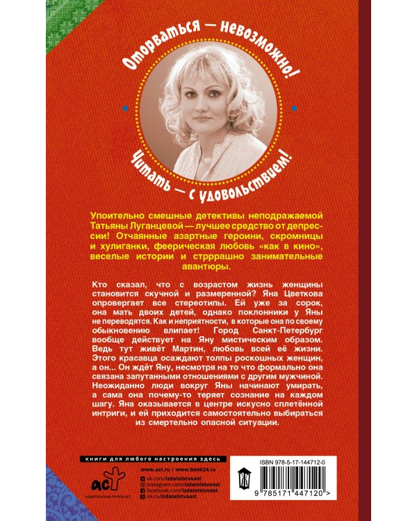 Брадобрей для Старика Хоттабыча