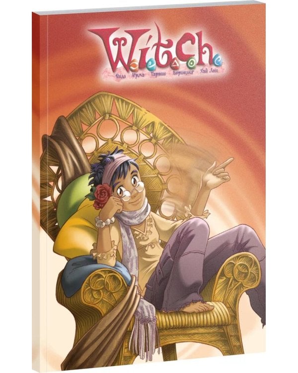 Скетчбук W.I.T.C.H. Тарани (А6, 60 стр.)