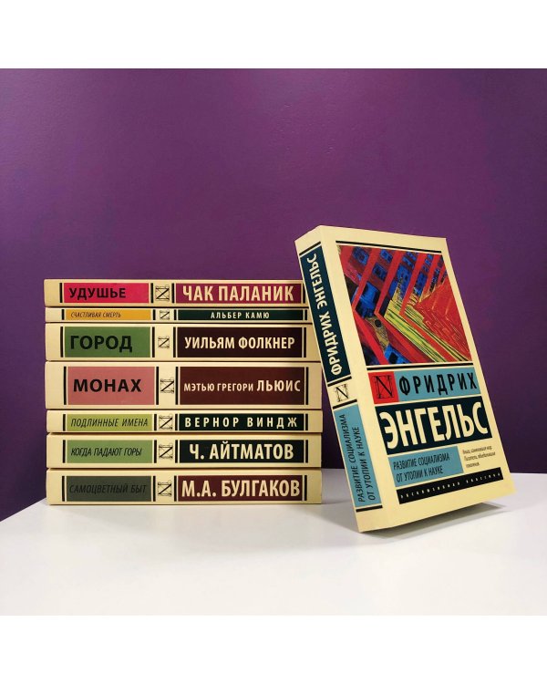 Феномены мозга