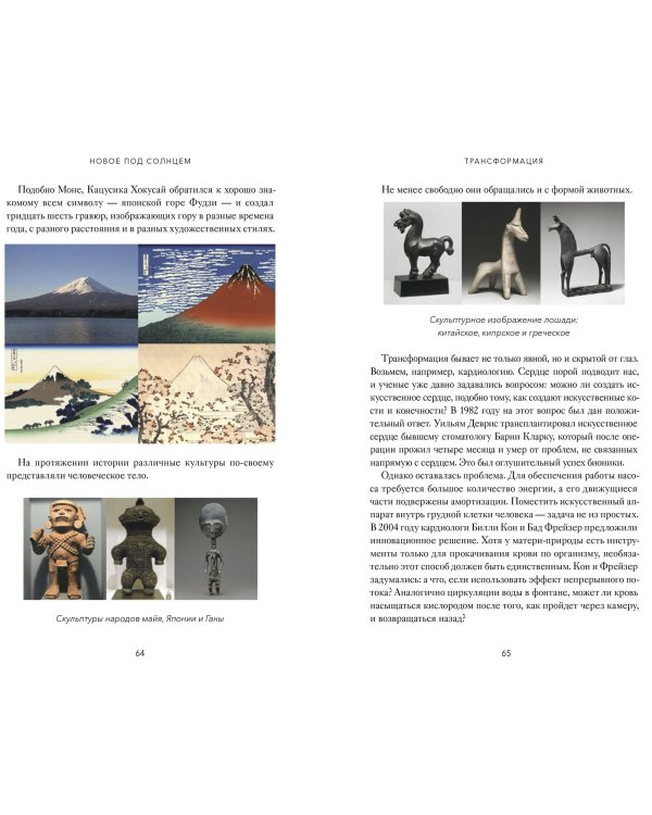 Открытый интеллект. Мысли нестандартно для устойчивого успеха (суперобложка)