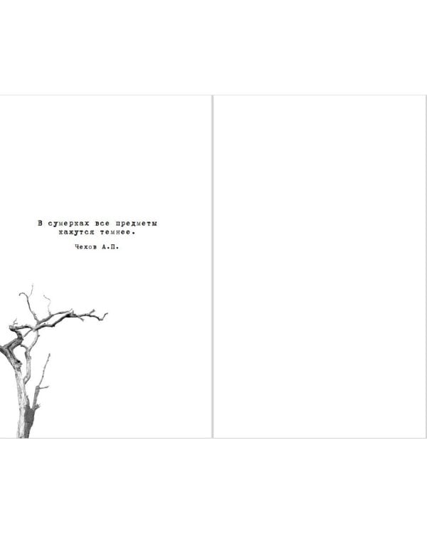 Страж водопоя (выпуск 1)