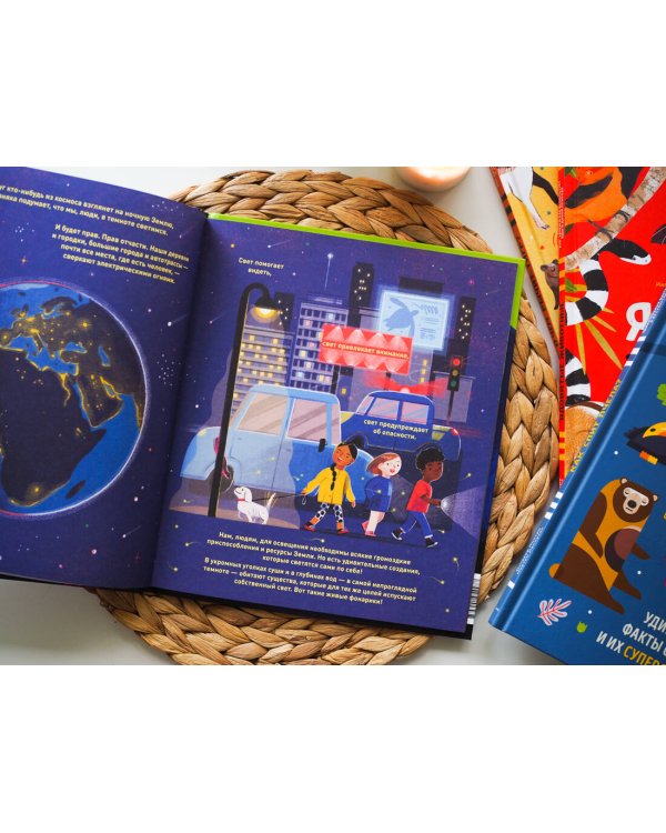 Кто светится в темноте? Невероятные факты о способностях животных