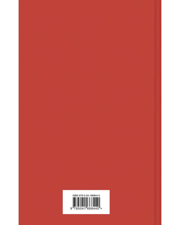 Книги для уютного чтения (комплект из 3 книг: "Рождественские повести" Ч. Диккенса и дилогия Л. М. Олкотт "Маленькие женщины. Хорошие жены")