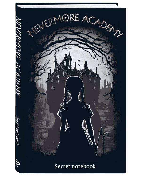 Nevermore Academy. Secret notebook