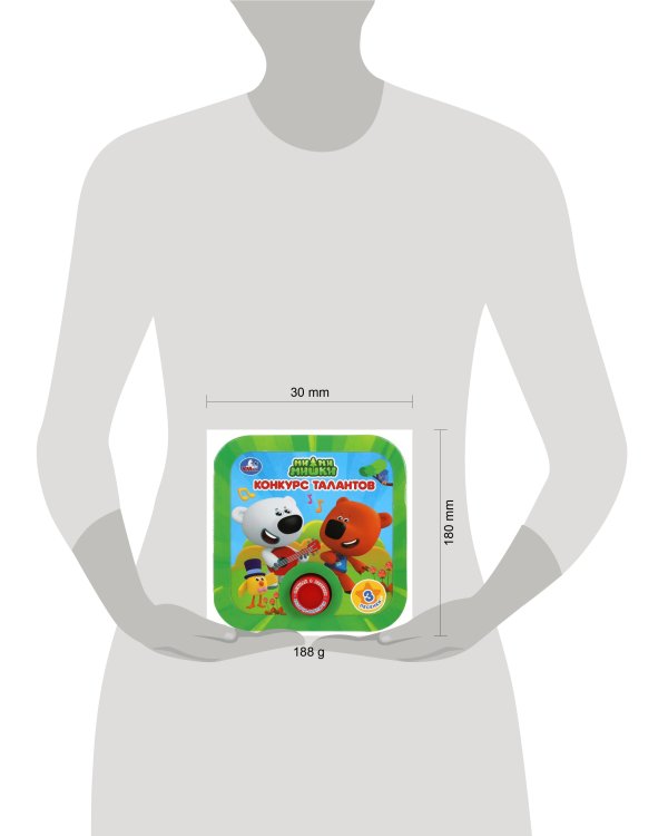 Конкурс талантов. Ми-ми-мишки (1 кн. 3 пес, рамка) 180х180мм 8стр Умка в кор.24шт