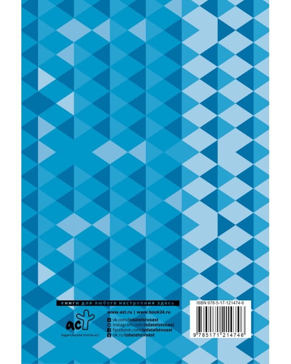 Развитие речи, интеллекта и образного мышления. Пословицы и поговорки