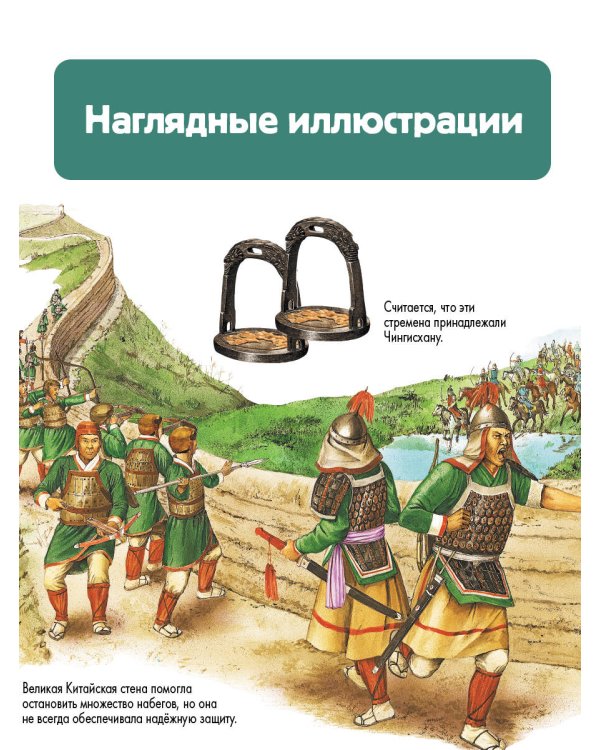 Древний Китай