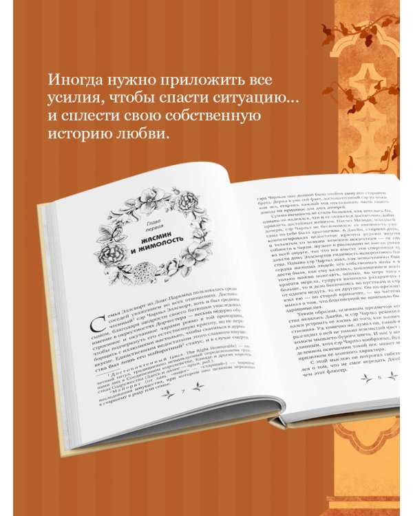 Оттенки молока и меда