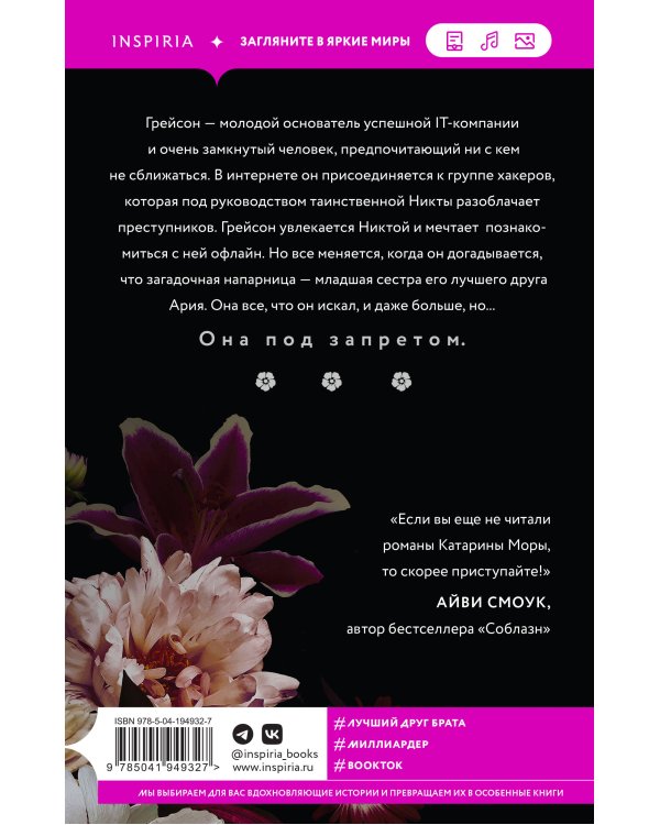 Комплект из 2-х книг (До тебя + Доктор Грант)