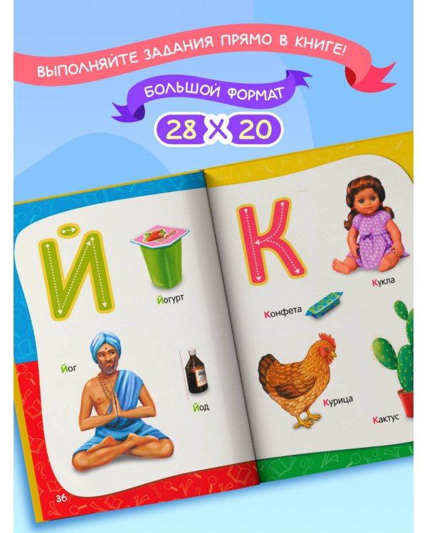 Годовой курс занятий: для детей 2-3 лет