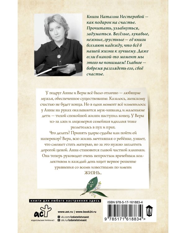 Уравнение со всеми известными