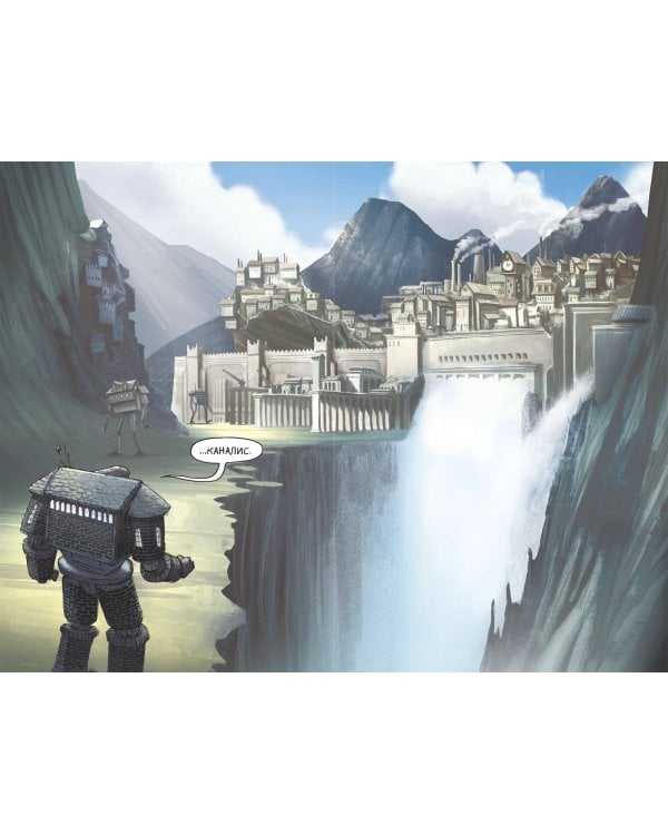 Амулет. Проклятие камня