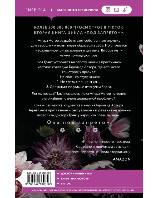 Комплект из 2-х книг (До тебя + Доктор Грант)