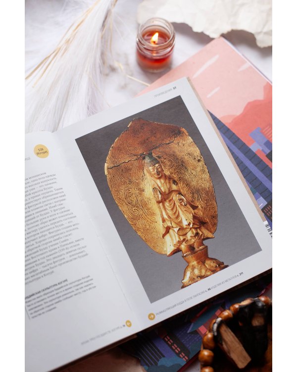 Главное в истории искусства Кореи. Ключевые произведения, темы, имена, техники