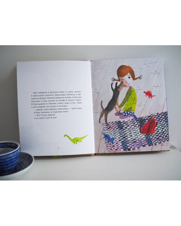 Мой домашний айсберг