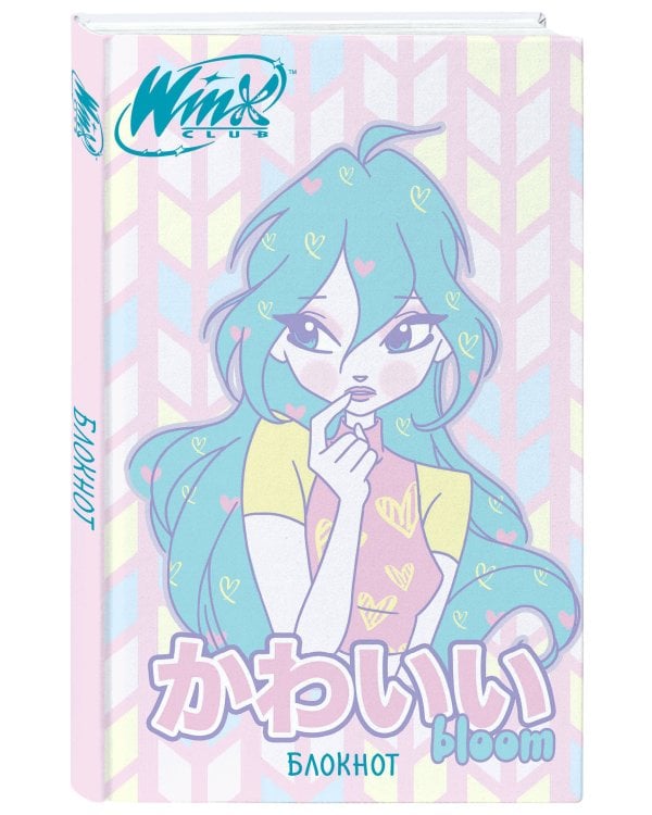 Winx. Блокнот. Блум (А5, 48 л., цветной блок, со стикерами)
