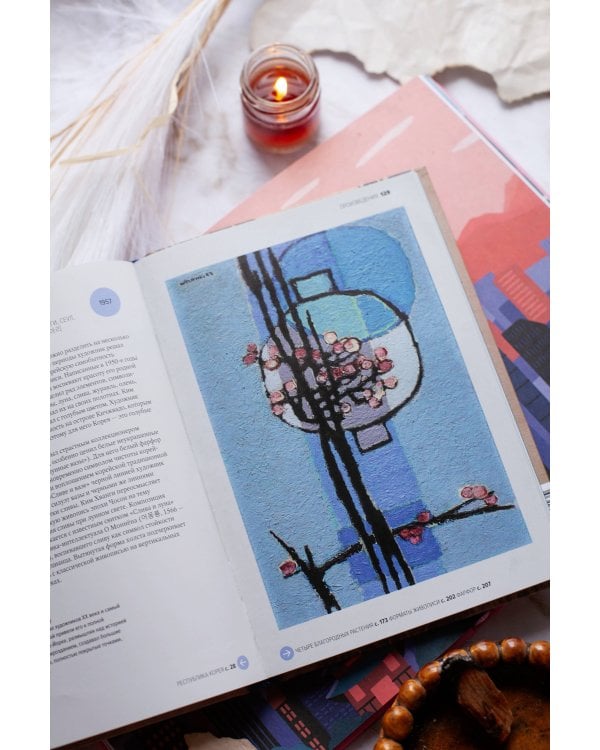 Главное в истории искусства Кореи. Ключевые произведения, темы, имена, техники