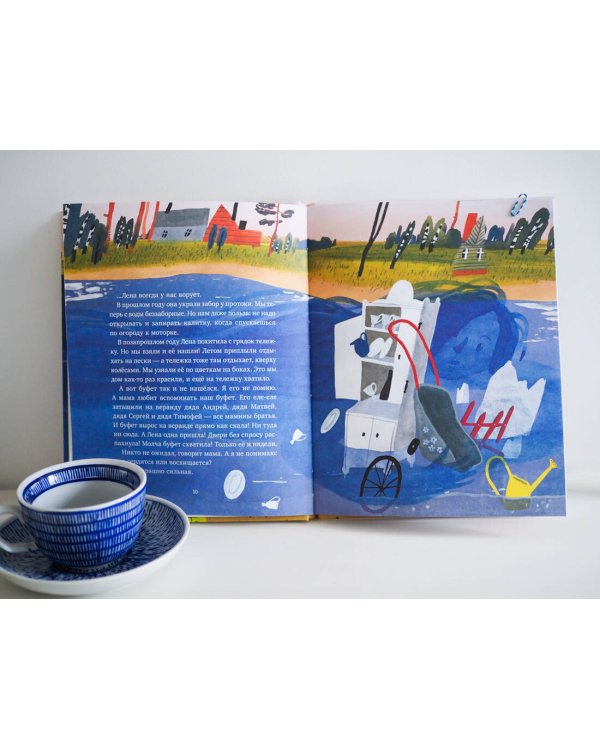 Мой домашний айсберг