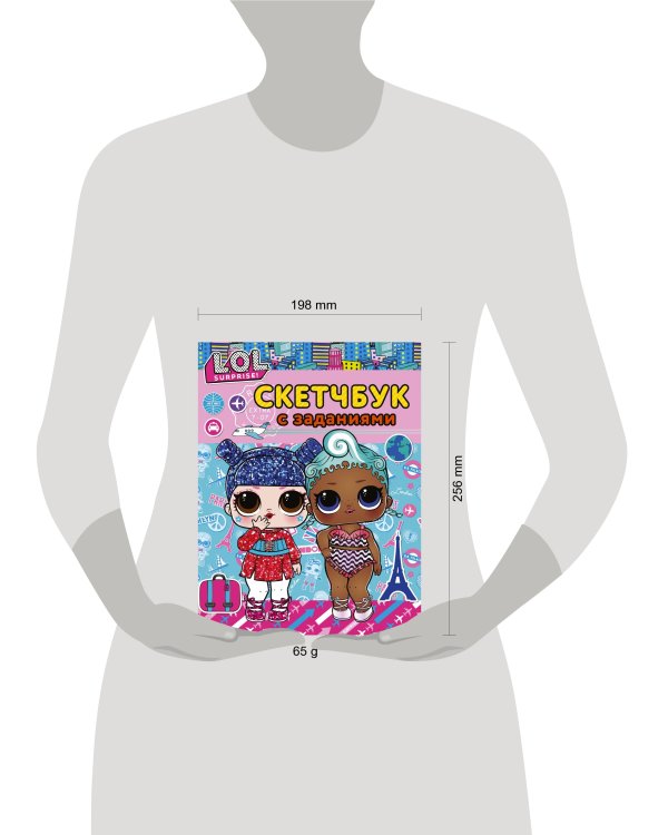 L.O.L. Surprise! Скетчбук с заданиями (бирюзовый)