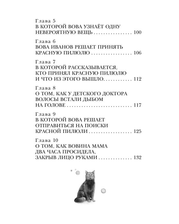Приключения жёлтого чемоданчика. Все истории