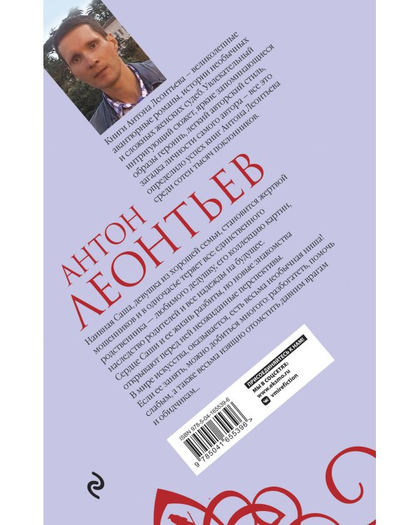 Фиалок в Ницце больше нет