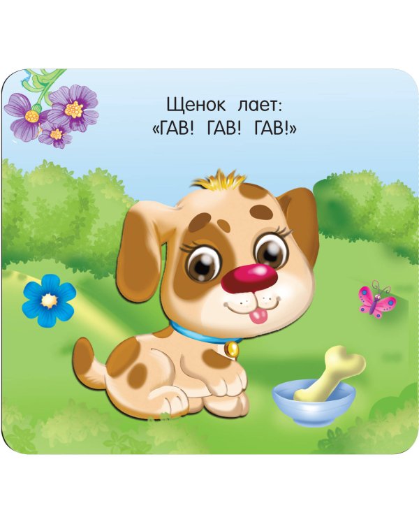 Кто как разговаривает