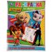 Летнее приключение. Барбоскины. Раскраска по образцу. 162х215 мм. Скрепка. 16 стр. Умка в кор.50шт