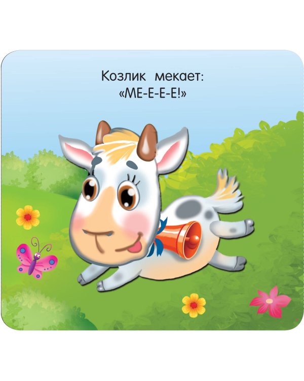 Кто как разговаривает