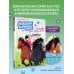 Академия верховой езды. Лошадь для Марьяны