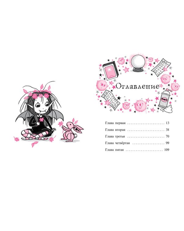 Волшебство в крапинку (выпуск 15)