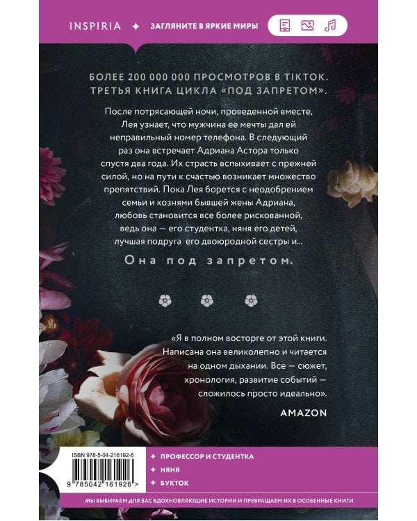 Комплект из 3-х книг Катарины Моры: (До тебя + Доктор Грант + Профессор Астор)