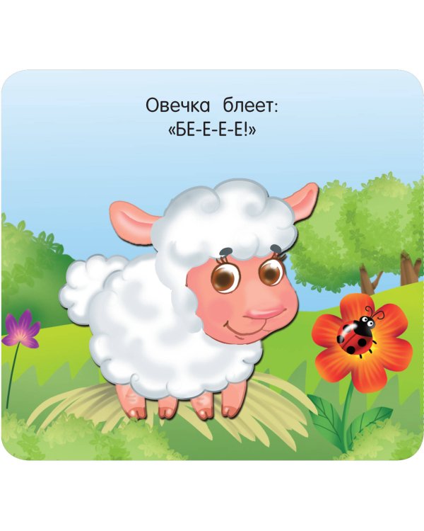 Кто как разговаривает