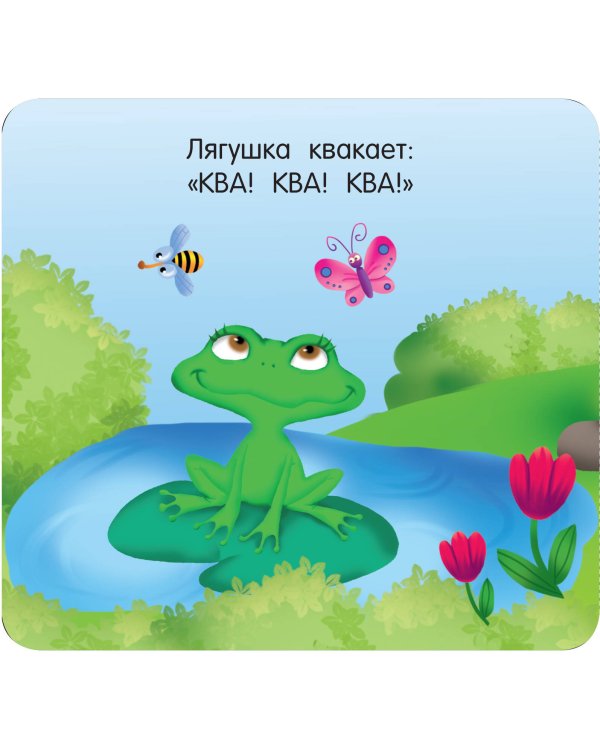 Кто как разговаривает