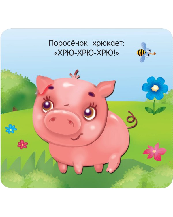 Кто как разговаривает