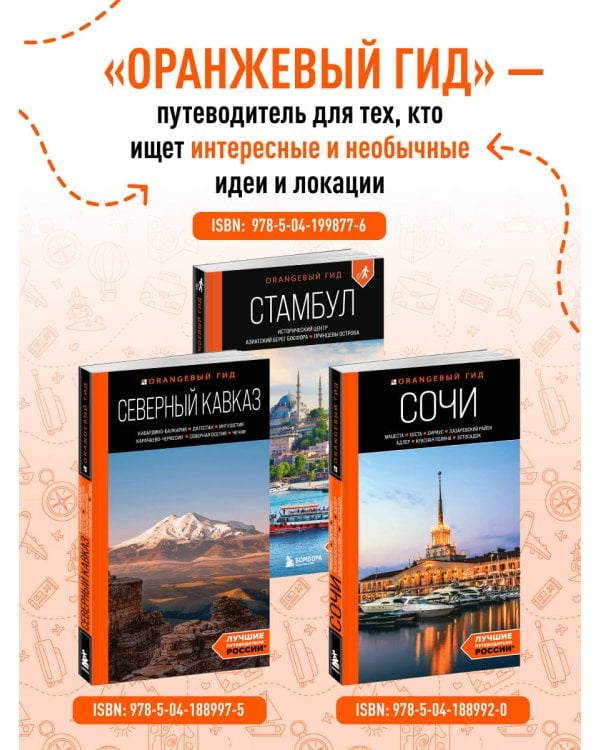 Армения: Ереван, Дилижан, Гюмри, озеро Севан, Татев, Хор Вирап, Нораванк и другие древние монастыри: путеводитель