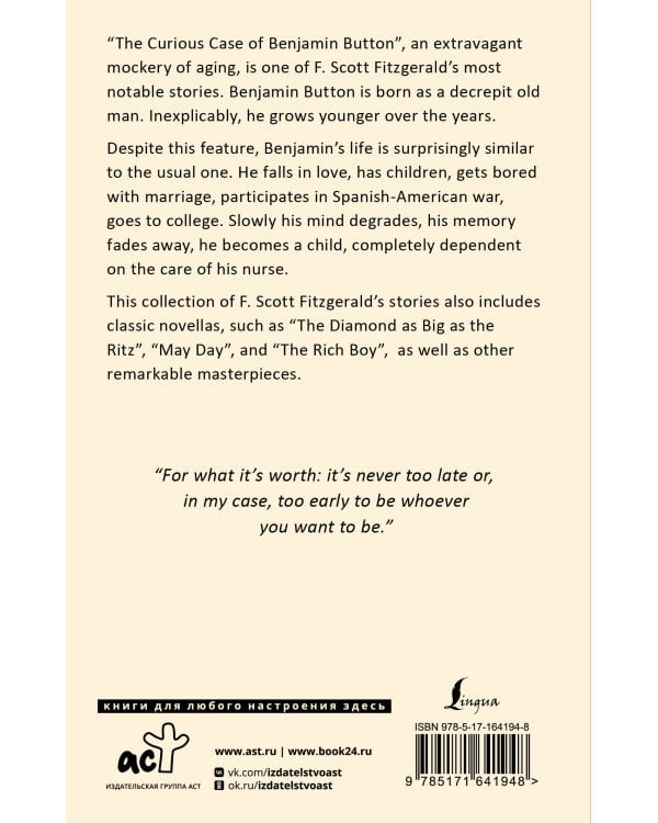 The Curious Case of Benjamin Button and Other Stories