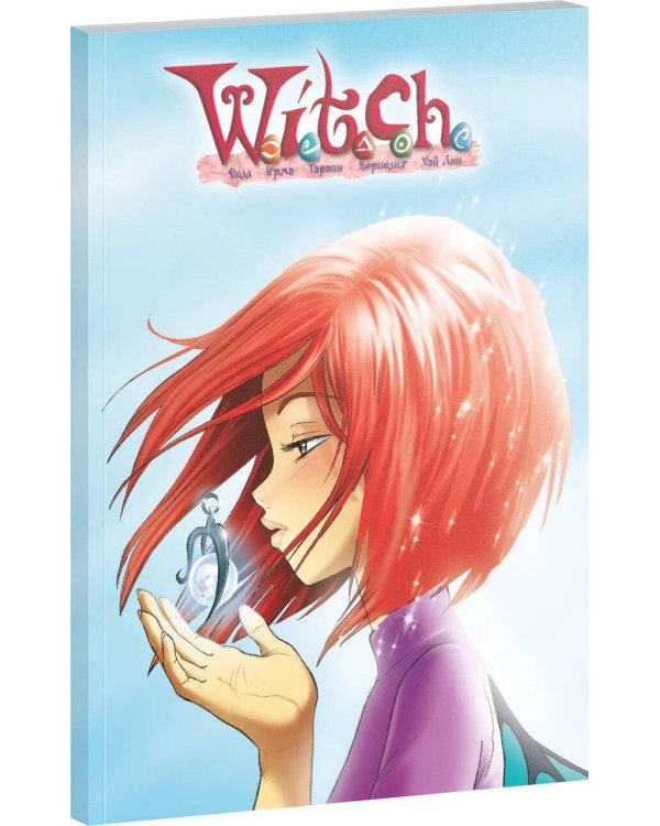 Скетчбук W.I.T.C.H. Вилл (А6, 60 стр.)