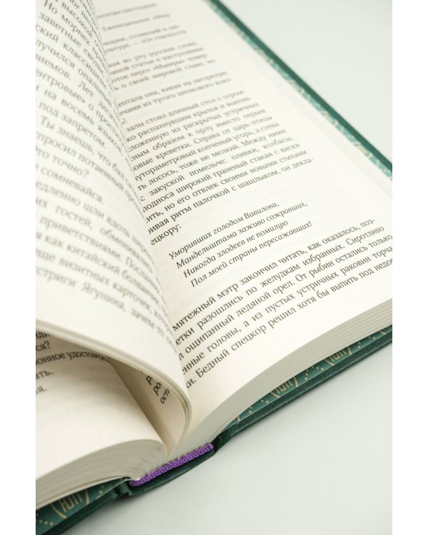 Собрание сочинений. Том 8. 2013-2015