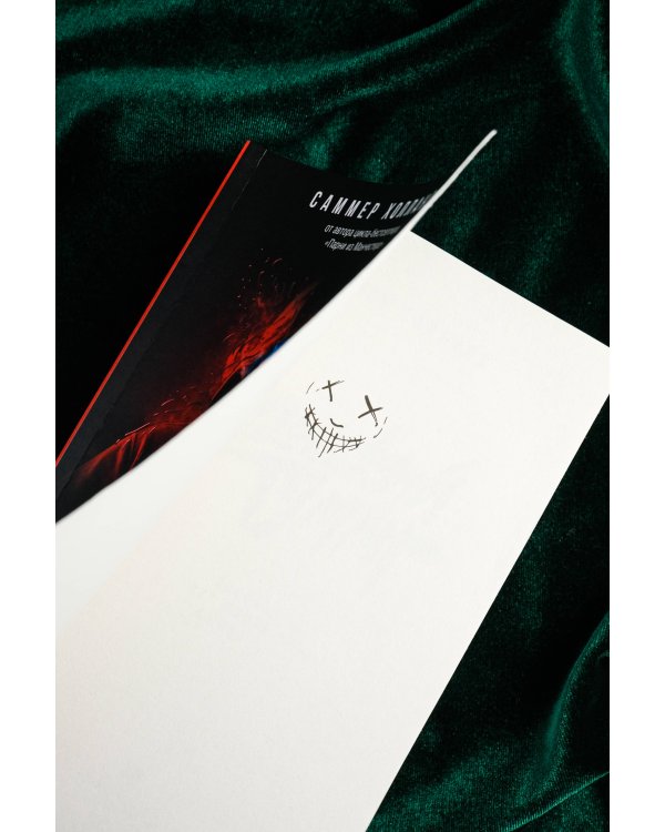 Лондонский туман. Здесь нет места любви