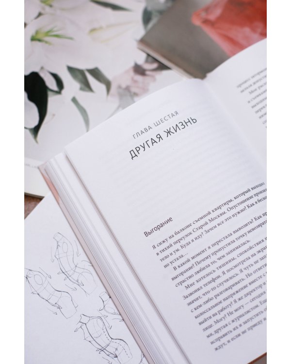 DASHA GAUSER: ДНК моды. Как стать fashion-дизайнером своего бренда