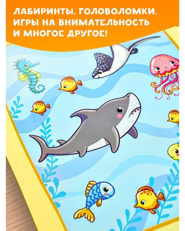 Необыкновенные рисунки: Многоразовые прописи