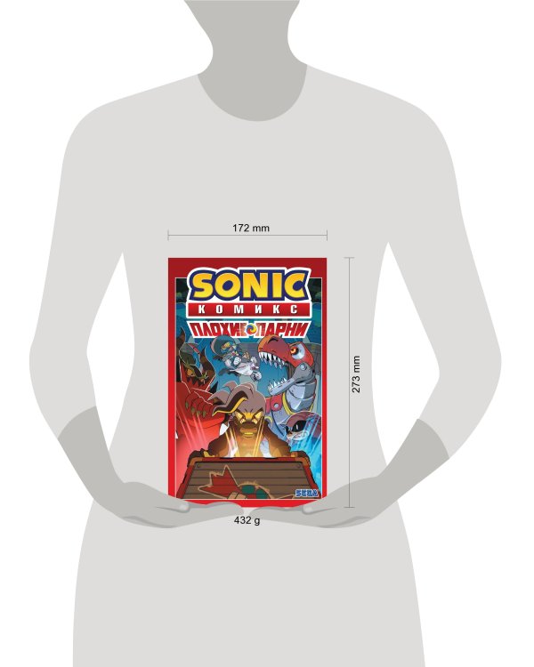 Sonic. Плохие парни. Комикс (перевод от Diamond Dust)